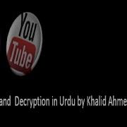 C Tutorial Encrypt And Decrypt A String