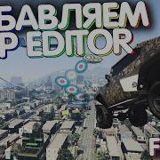 Map Editor для сервера FiveM GTA 5