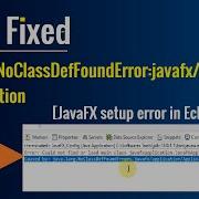 Исправлена ошибка вызванная Java Lang NoClassDefFoundError Javafx Application Application