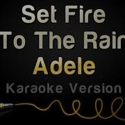 Adele Set Fire To The Rain Karaoke Version