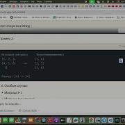 Lesson 181 867 Transpose Matrix Leetcode