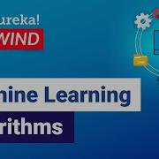 Machine Learning Algorithms Machine Learning Tutorial ML Training Edureka ML DS Rewind 4