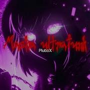 Masha Ultrafunk HISTED And TXVSTERPLAYA Slowed PlutoX