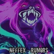 Nightcore RUMORS LYRICS