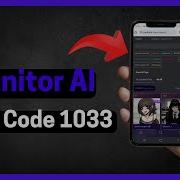 Janitor AI Error Code 1033 Quick Fix