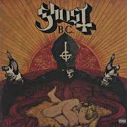 Year Zero Ghost But Only The Names Of The Demons