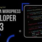 Станьте разработчиком WordPress в 2023 году что такое PHP использование PHP в WordPress объясн