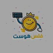 2 اعداد اتصال في مدير الموقع Site Manager في FileZilla
