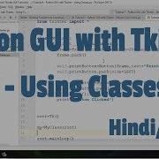Python GUI With Tkinter 08 Using Classes In Hindi Urdu