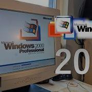 How Usable Is Windows 2000 In 2026