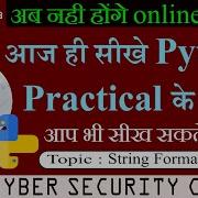 Python स ख Practical क स थ String Formatting Part 2 Cyber Security In Hindi Cyberwala