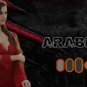 Arabic Remix Rafat Rafat Yesmar Yesmar Şifto Şifto Arapça Şarkı L رفت رفت عيني تشوف حبيبي 2023