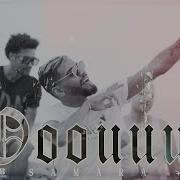 Samara Ooouuu Clip Officiel Prod By Voluptyk
