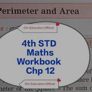 4th STD Maths Workbook Chp 12 Perimeter And Area OmEducationOfficial