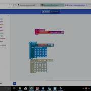 Microbit Tutorial 11 Random Number Generator