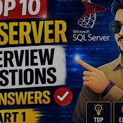 Top 10 SQL Server Interview Questions And Answers In 2026 Part 1 SQL SQLInterview LearnSQL