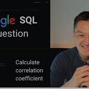 Вопрос на собеседовании по Google SQL рассчитать коэффициент корреляции