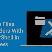 Как удалить файлы и папки с помощью PowerShell в Windows Самый простой способ удалить файлы