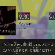 GITADORA HIGH VOLTAGE Guitarfreaks Artisan MASTER Guitar Bass