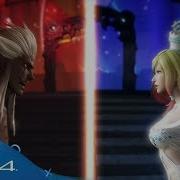 Dissidia Final Fantasy NT Announcement Trailer PS4