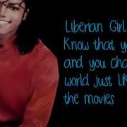 Michael Jackson Liberian Girl Lyrics