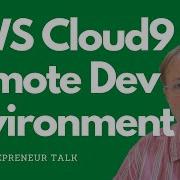 Использование AWS Cloud9 для разработки Ruby On Rails