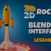 Blender Beginner Tutorial Part 1 Interface