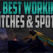 CoD 4 все лучшие рабочие глюки и укрытия 2022 года глюки Call Of Duty 4 Modern Warfare