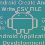 100 Android Create And Write CSV FILE Online Training Download App From Below Link