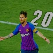Lionel Messi Why He Deserves The Ballon D Or 2018 19