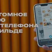 Бургер меню для телефонов в ZERO BLOCK Tilda