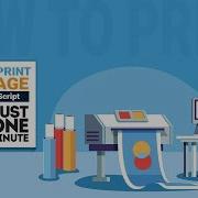 How To Print A Page Using JavaScript