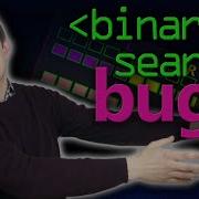 Bug In Binary Search Computerphile