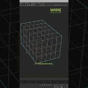 Модификатор Mirror школа3dmax дизайн 3dtutorial 3dsmax визуализация моделинг моделирование