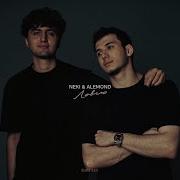 Neki ALEMOND Ловлю Official Audio