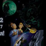 Little Big Adventure 2 Twinsen S Odyssey LBA 2 Часть 7 Финал Церемония Темный Монах