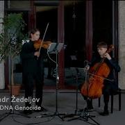 Frendly DNA Genocide By Twenty Fingers Duo Lietuva