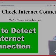 How To Check Internet Connection How To Detect Internet Connection Java Script