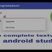 AutoComplete TextView Android Studio Tutorial For Beginners