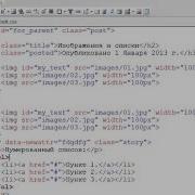 JavaScript JQuery с нуля до профи Часть 2 Урок 7 домашние задания