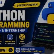 Обучение программированию на Python и стажировка Подробная информация сертификат проекты