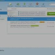 Инструкция Flv