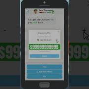 Вы хороший переговорщик Советы и рекомендации по Schedule 1 Schedule1 Gamingguide Gametips