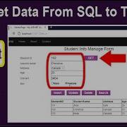 Получение данных из SQL Server в текстовые поля выпадающие списки и радиокнопки в Asp Net C