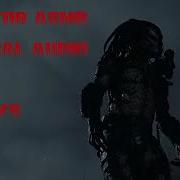 Predator Prey Clicks Jungle Nighttime Binaural ASMR Yautja Stereo Sound Effect Sleep Aid