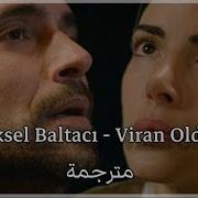أغنية الحلقة 12 هذا البحر سوف يفيض مترجمة Viran Oldum Yüksel Baltacı