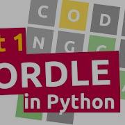 Wordle In Python Part 1
