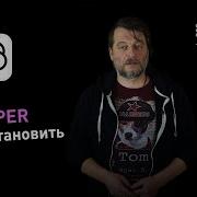 Нейросеть для перевода аудио в текст Транскрибация от OpenAI Whisper