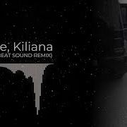 Жиганская Jakone Kiliana BEAT SOUND REMIX