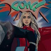 Ava Max Torn Official Instrumental